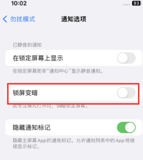 苹石楼果维修分享iPhone主屏幕壁纸显得模糊怎么办