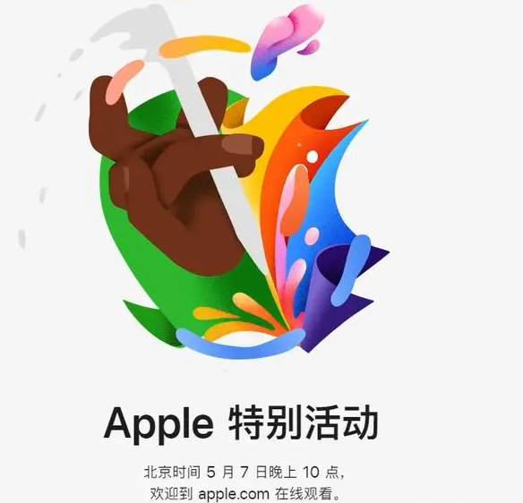 石楼石楼ipad维修服务点分享新款iPad Pro和iPad Air要来了