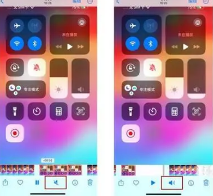 石楼苹果15维修网点分享iPhone15录屏没有声音怎么办 