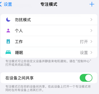 石楼iPhone维修服务分享可在指定位置自动切换锁屏墙纸 