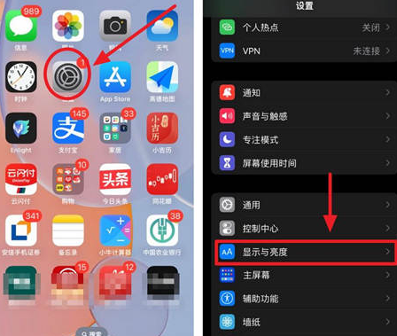 石楼苹果15换屏服务分享iPhone15屏幕常亮怎么办 