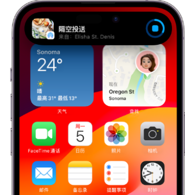 石楼apple维修服务分享两台iPhone靠近即可共享照片和视频