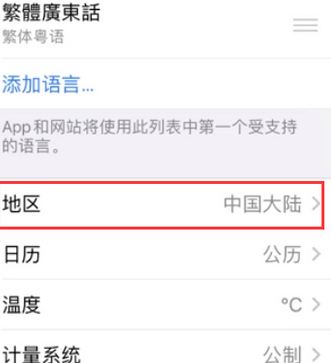 石楼苹果无线网维修店分享iPhone无线局域网无法开启怎么办