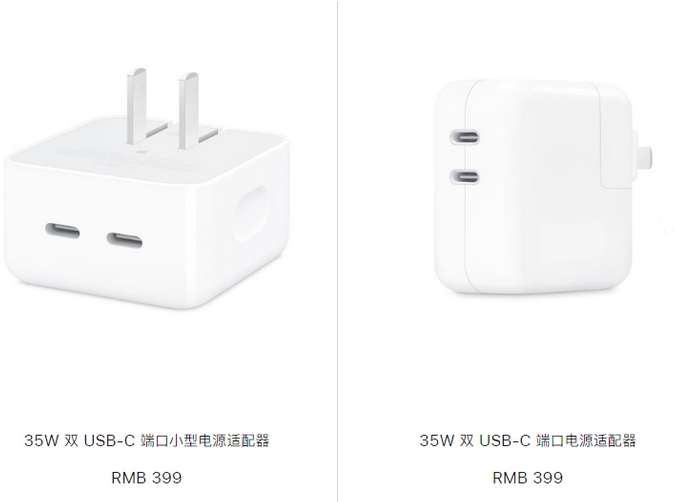 石楼苹果15服务店分享iPhone15系列会不会有35W有线充电