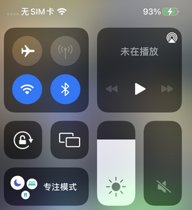 石楼苹石楼果维修店分享iPhone如何正确关闭蓝牙和Wi-Fi连接