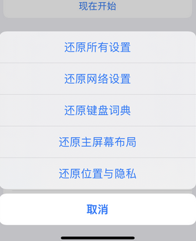 石楼apple服务站点分享iPhone上个人热点丢失了怎么办