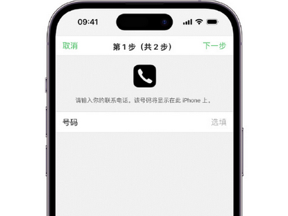 石楼apple维修店分享如何通过iCloud网页查找iPhone位置