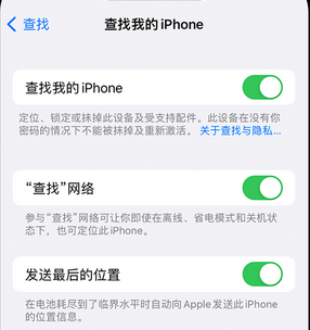 石楼apple维修店分享如何通过iCloud网页查找iPhone位置 