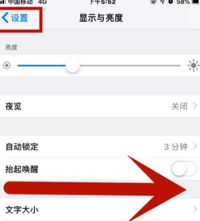 石楼苹果维修网点分享iPhone快速返回上一级方法教程 