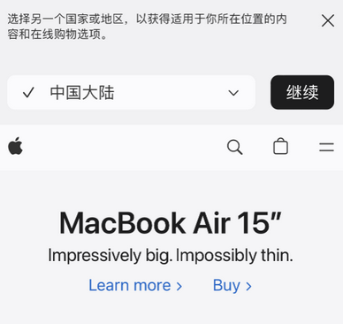 石楼apple授权维修如何将Safari浏览器中网页添加到桌面