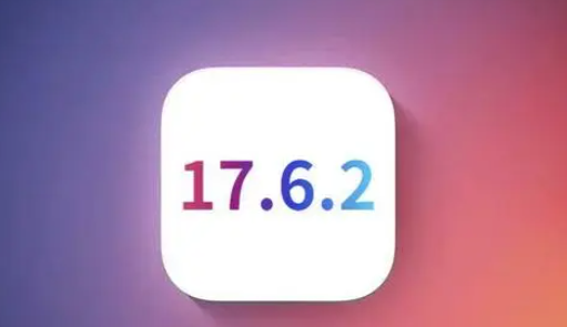 石楼苹果维修店铺分析iOS 17.6.2即将发布 