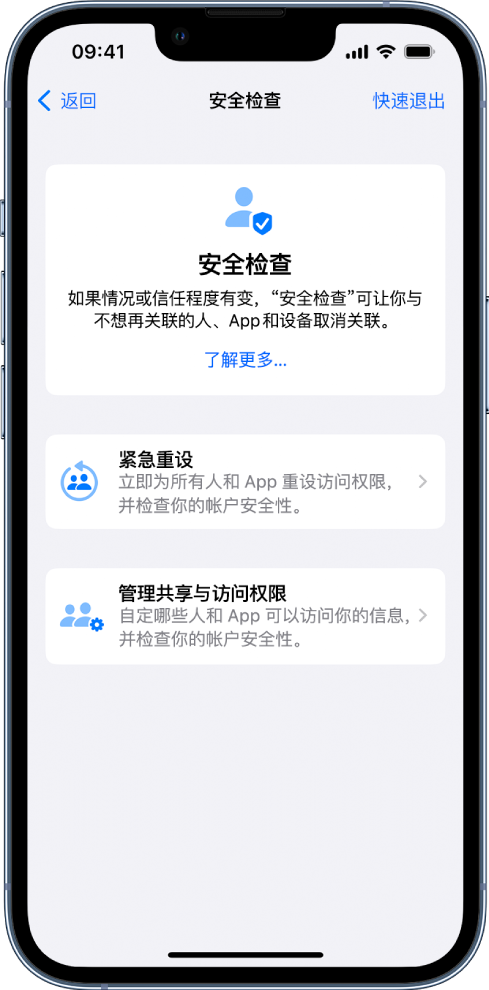 石楼苹果手机维修分享iPhone小技巧:使用