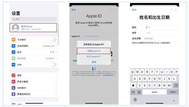 石楼苹果维修网点分享:Apple ID有什么用?新手如何注册iPhone14 ID? 