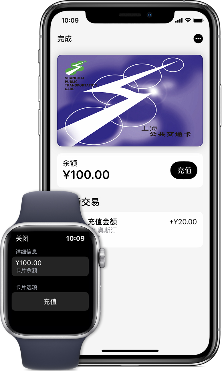 石楼苹果手机维修分享:用 Apple Pay 刷交通卡有哪些优势？如何设置和使用？ 