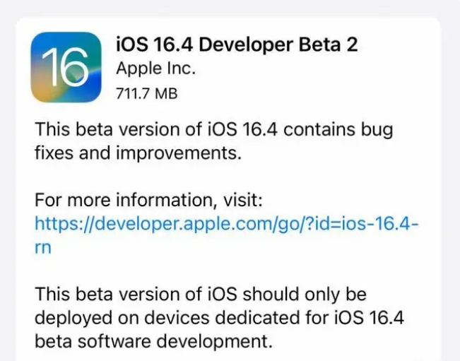 石楼苹果手机维修分享：iOS16.4 Beta2升级建议 