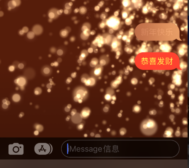 石楼苹果维修网点分享iPhone 小技巧：使用 iMessage 信息和红包功能 