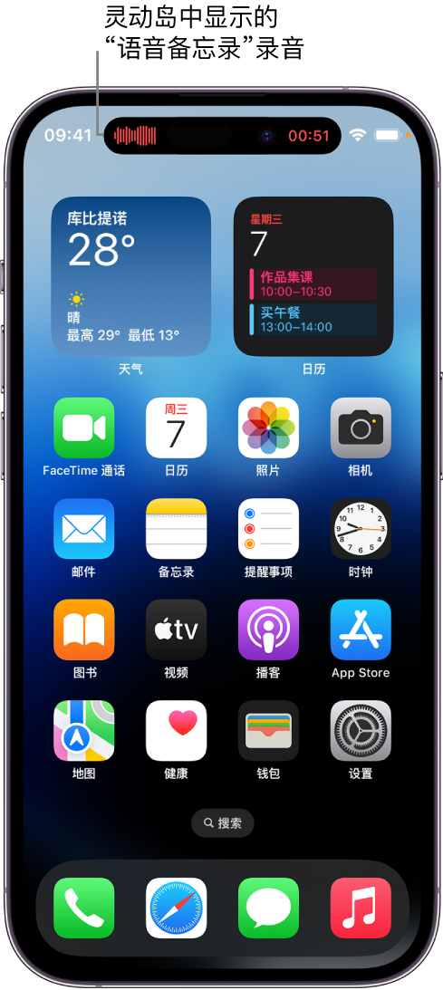 石楼苹果14维修分享在 iPhone 14 Pro 机型中查看灵动岛活动和进行操作 