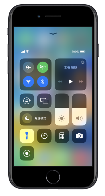 石楼苹果14维修分享苹果iPhone 14 Pro手电筒开启方法 