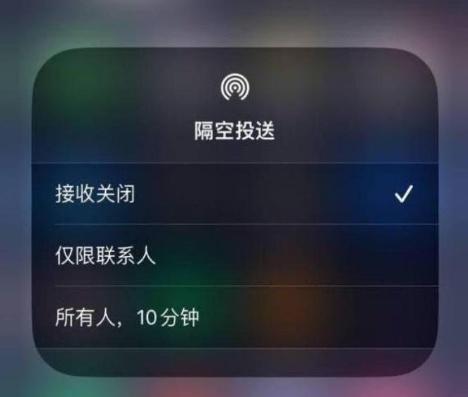 石楼苹果14维修分享iPhone 14 Pro如何开启隔空投送 