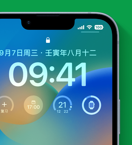 石楼苹果手机维修分享官方推荐体验这些 iOS 16 新功能 