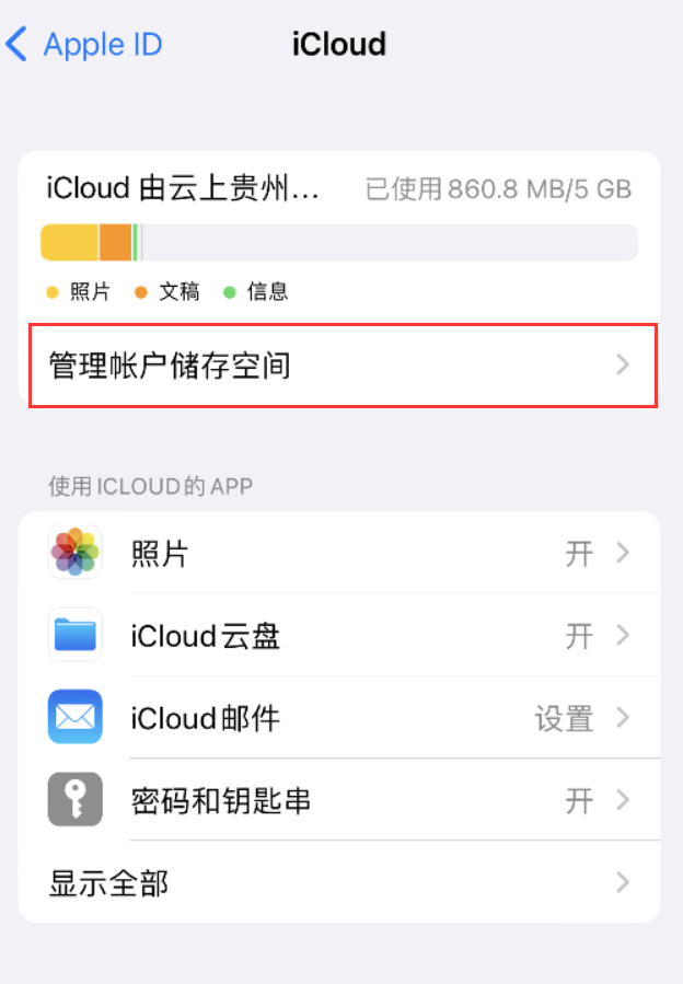 石楼苹果手机维修分享iPhone 用户福利 