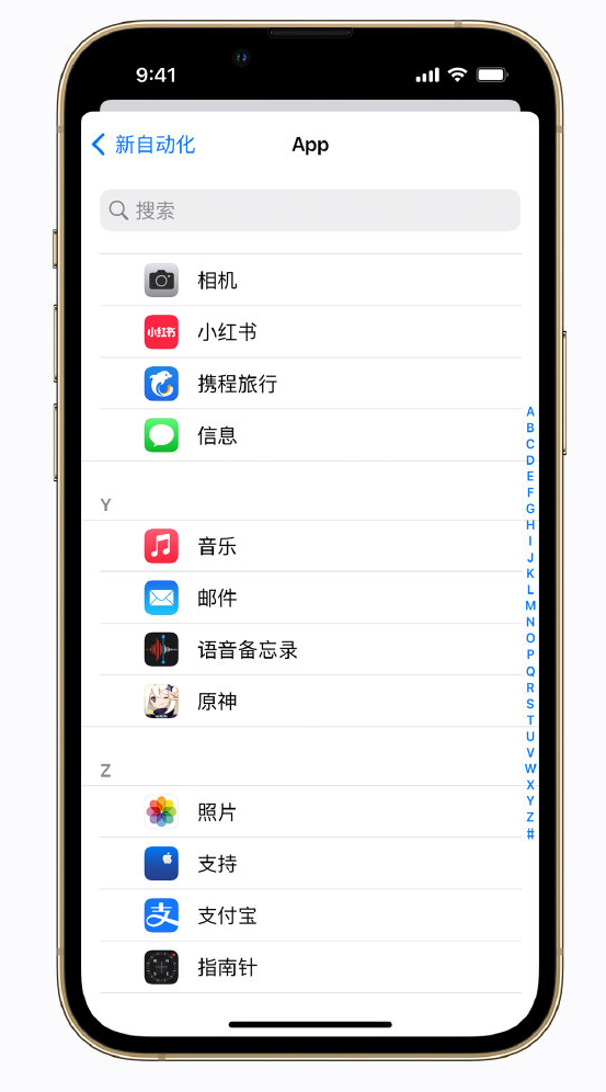 石楼苹果手机维修分享iPhone 实用小技巧 