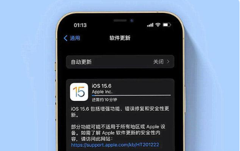 石楼苹果手机维修分享iOS 15.6续航怎么样 