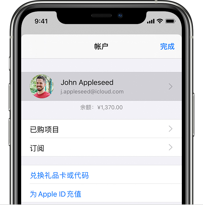 石楼苹果手机维修分享iPhone 12 如何隐藏 App Store 已购项目 