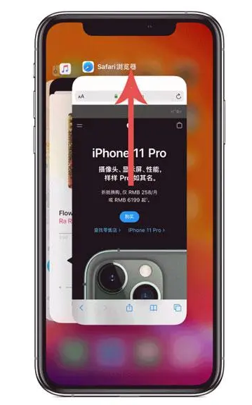 石楼苹果手机维修分享iPhone 12关闭运行程序方法教程 