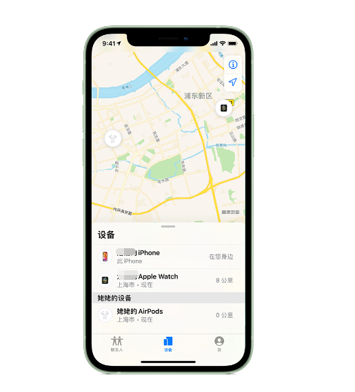石楼苹果手机维修分享iPhone “家人共享”功能 