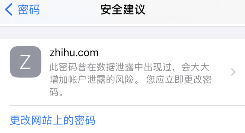 石楼苹果手机维修分享iOS 14 小技巧 