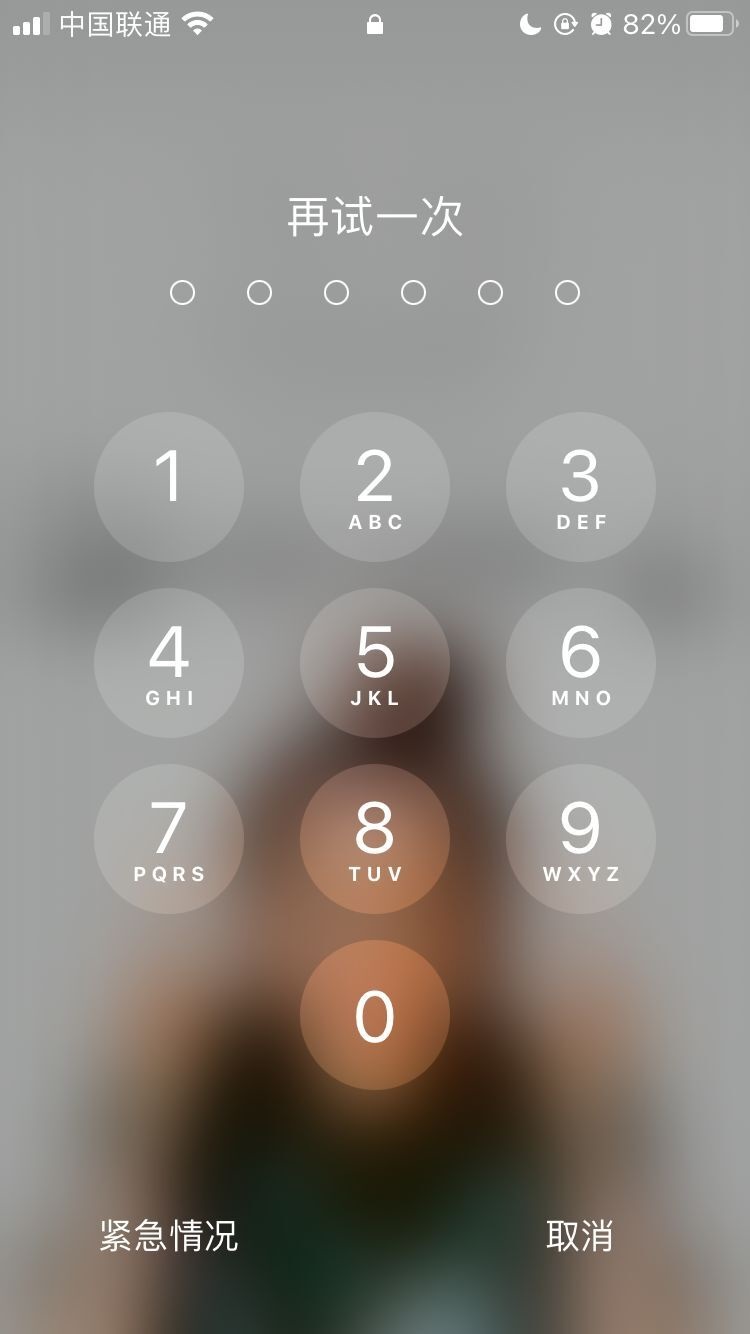 石楼苹果手机维修分享iPhone手机丢失后时间怎么做最安全 