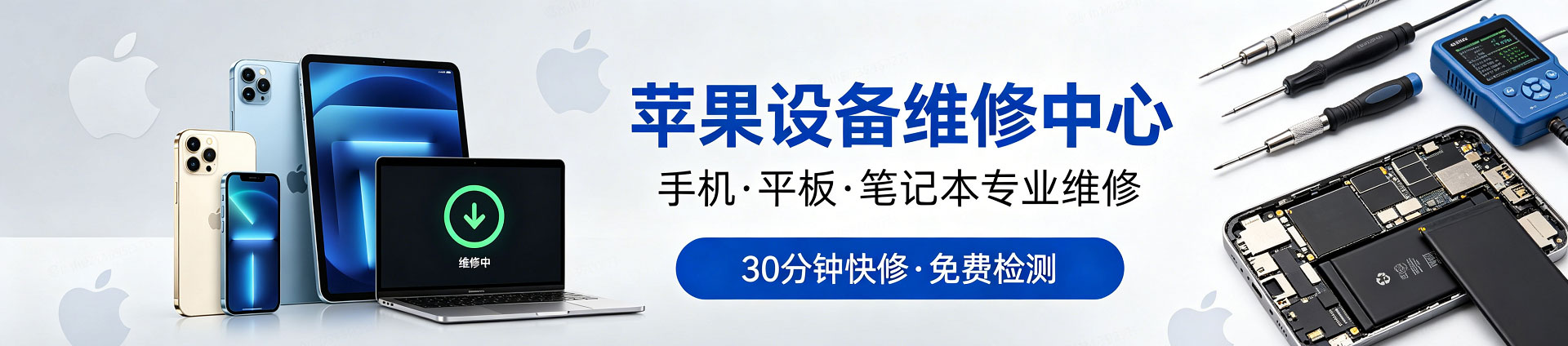 石楼苹果手机维修服务地址查询